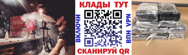 Купить закладку СК  Бошки Шишки  Меф  АМФ  Cocaine  Галлюциногенные грибы  ГАШ  Людиново