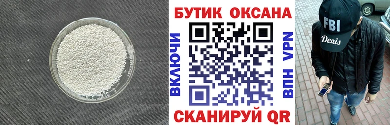 Бутират оксана Купить Людиново