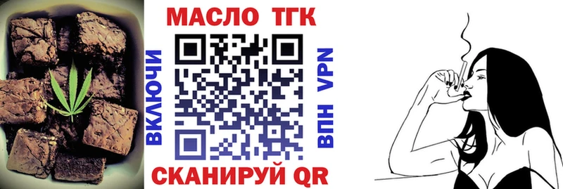 Купить где  Людиново  Печенье с ТГК марихуана 