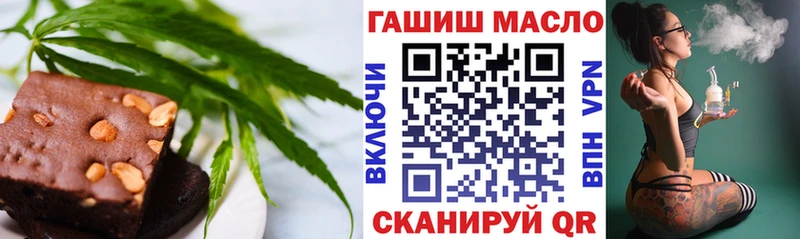 Печенье с ТГК марихуана Людиново