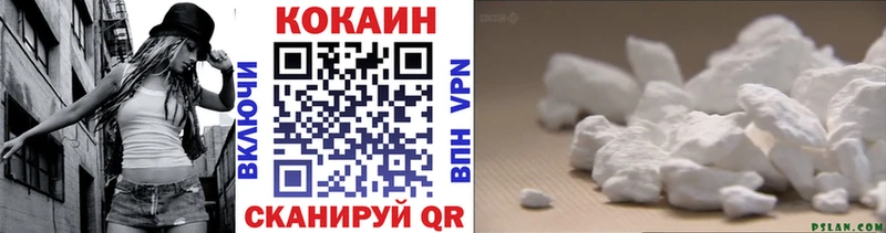 Кокаин Fish Scale  Купить  Людиново 