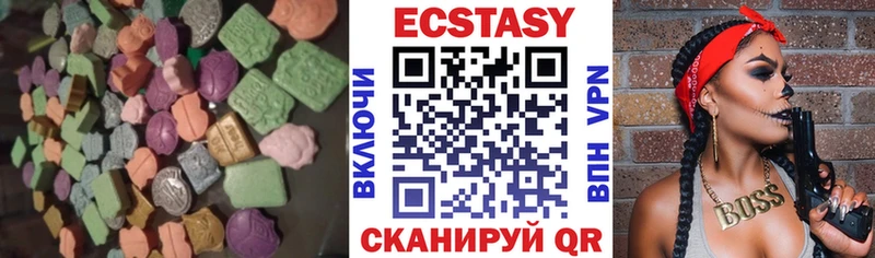 Купить  Людиново  ЭКСТАЗИ бентли 