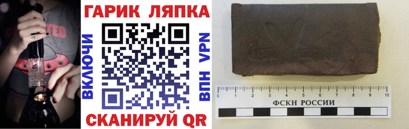 Купить где  Людиново  Гашиш ice o lator 