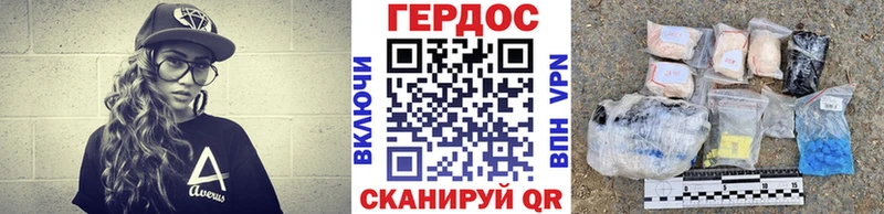 Купить закладки  Людиново  Героин белый 