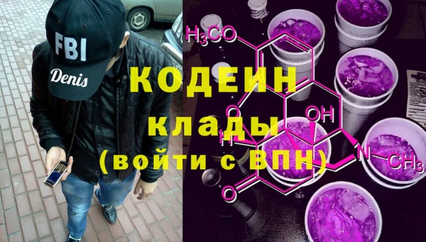 бутират Кулебаки