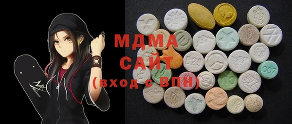 мяу мяу мука Куйбышев