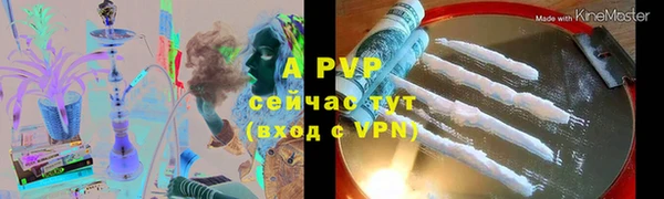 бутират Кулебаки