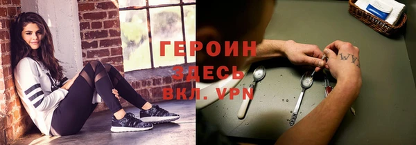 бутират Кулебаки