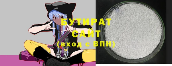 бутират Кулебаки