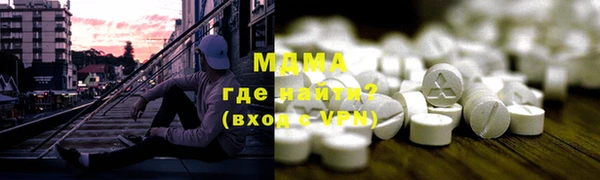 бутират Кулебаки