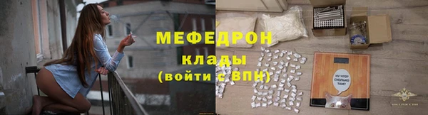 мяу мяу мука Куйбышев