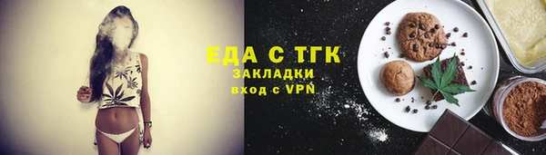 бутират Кулебаки
