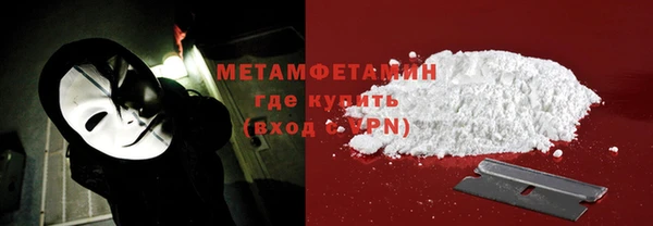 мяу мяу мука Куйбышев