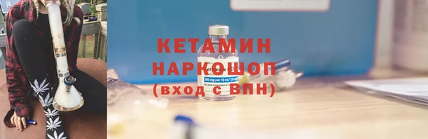 стаф Кукмор