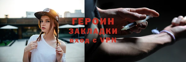 бутират Кулебаки