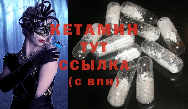 бутират Кулебаки