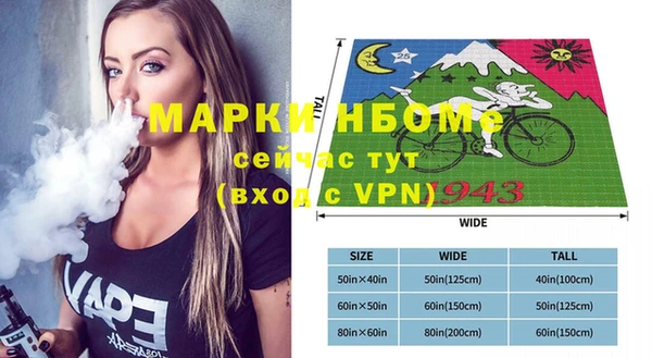 мяу мяу мука Куйбышев