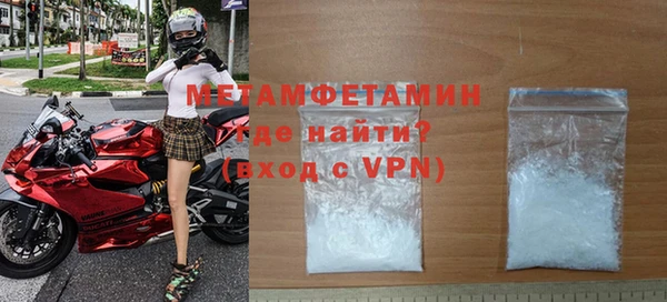 мяу мяу мука Куйбышев