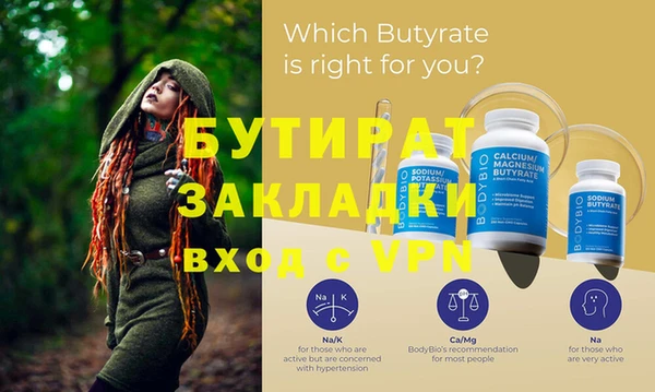 мяу мяу мука Куйбышев
