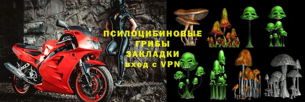 мяу мяу мука Куйбышев