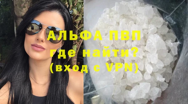 бутират Кулебаки