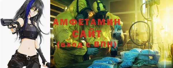 бутират Кулебаки