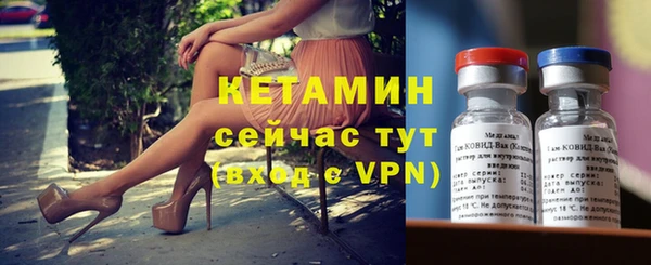 бутират Кулебаки