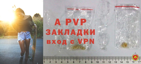 бутират Кулебаки