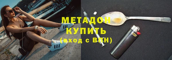 мяу мяу мука Куйбышев