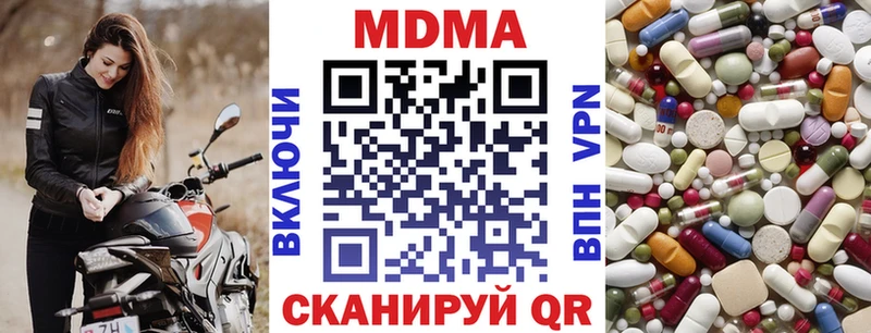 Купить где  Людиново  MDMA молли 