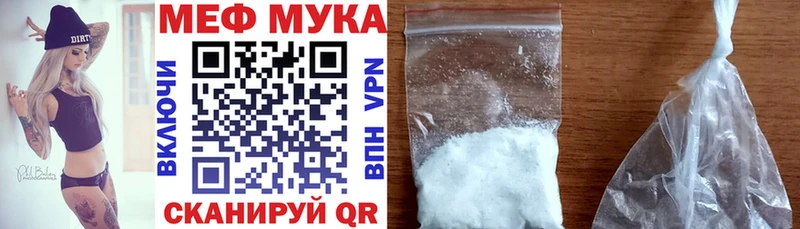 МЕФ  Людиново