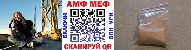Купить закладки  Людиново  Первитин мет 