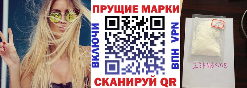 Купить Людиново Марки N-bome 1,5мг