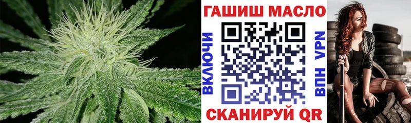 ТГК жижа  Купить где  Людиново 