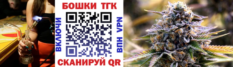Каннабис планчик  Купить  Людиново 